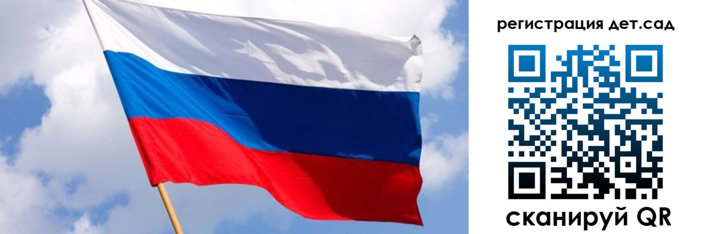 временная регистрация для всех в Бузулуке