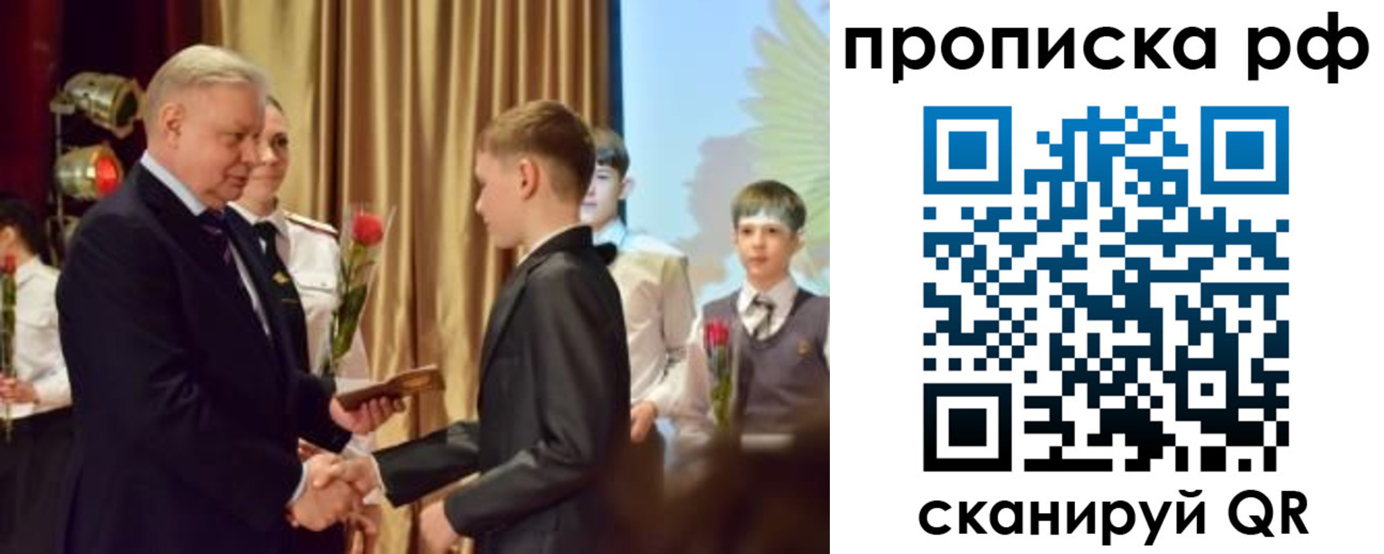 временная регистрация собственник в Бузулуке