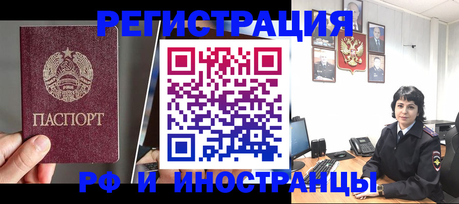 пропишу в квартире в Бузулуке