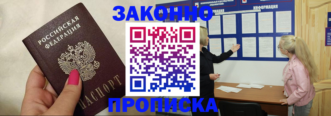 регистрация для школы в Бузулуке