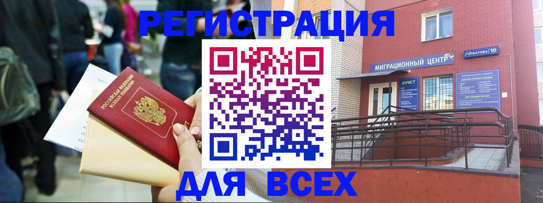 пропишу в квартире в Бузулуке